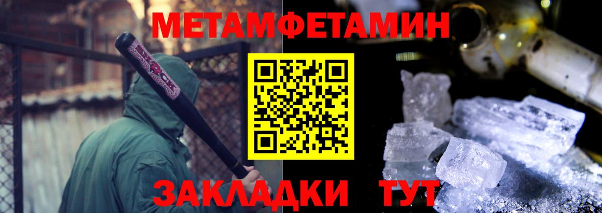 АМФЕТАМИН 97% Всеволожск
