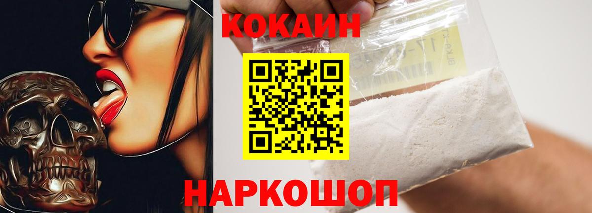 Cocaine  Вход с VPN  Всеволожск  Кокаин Columbia  Кокаин 98% 