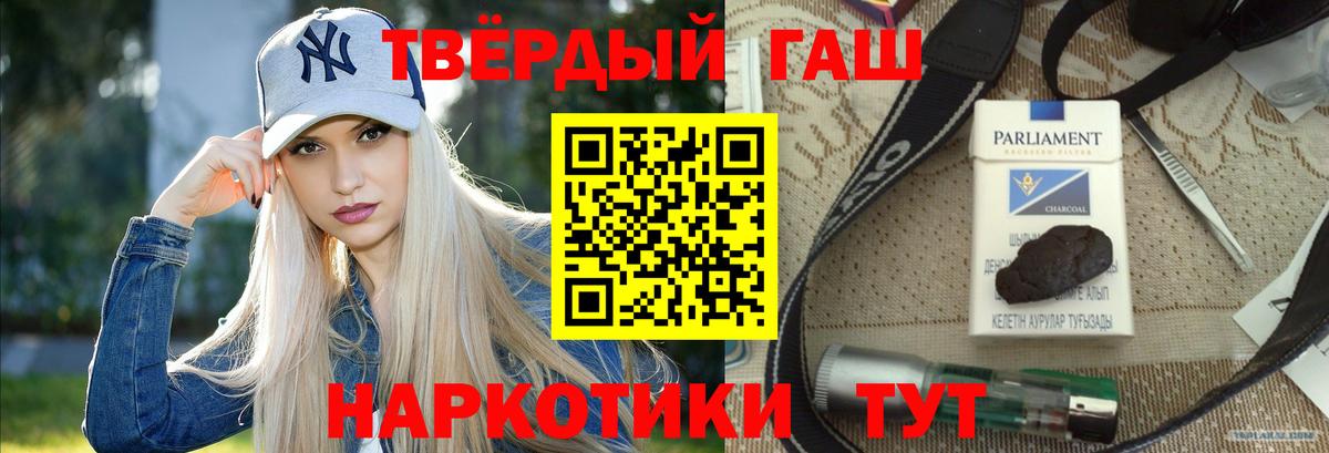 Гашиш Ice-O-Lator  Вход с VPN  Всеволожск 