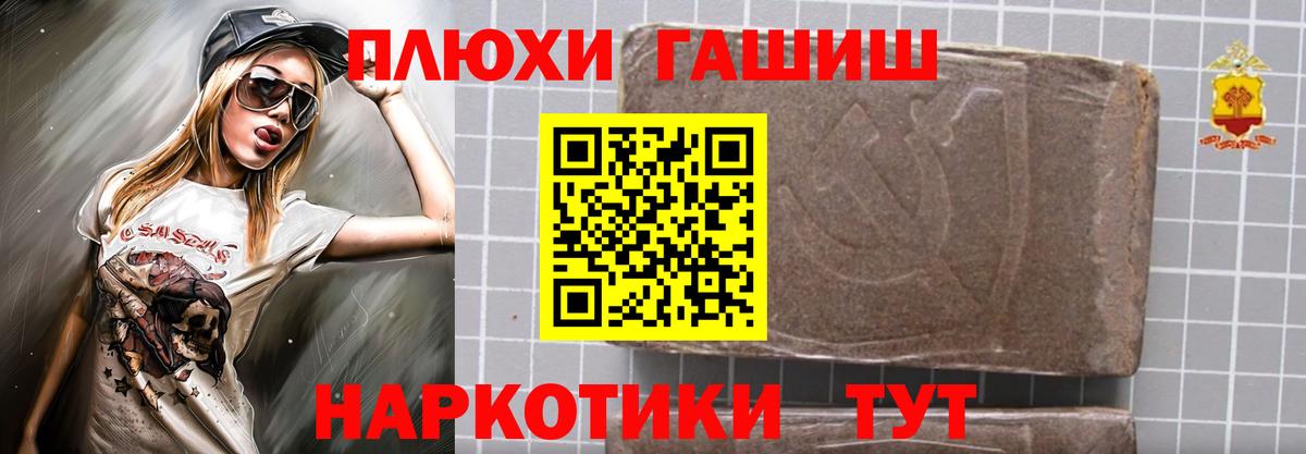 ГАШ индика сатива Всеволожск