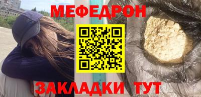 стафф Лесосибирск