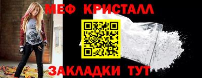 стафф Лесосибирск
