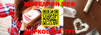 стафф Лесосибирск