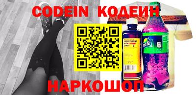 стафф Лесосибирск