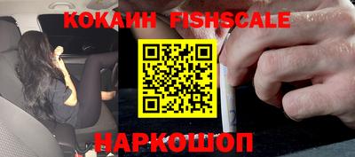 стафф Лесосибирск
