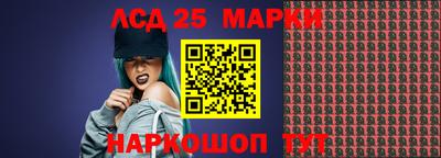 стафф Лесосибирск