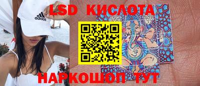 стафф Лесосибирск