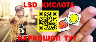 стафф Лесосибирск