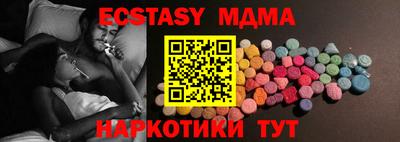 стафф Лесосибирск