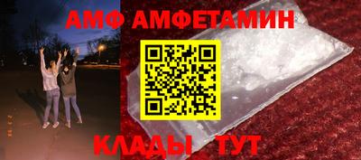 стафф Лесосибирск