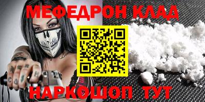 стафф Лесосибирск