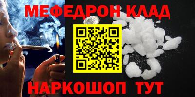 стафф Лесосибирск