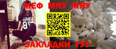 стафф Лесосибирск