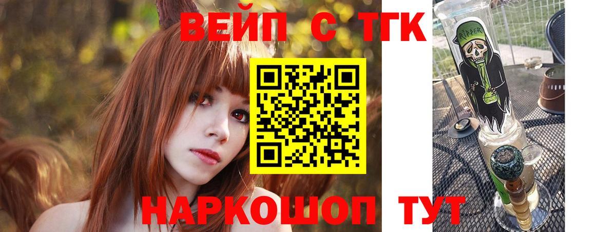 ТГК Wax Всеволожск
