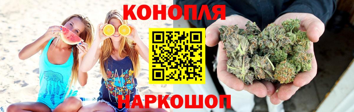 Канабис White Widow Всеволожск
