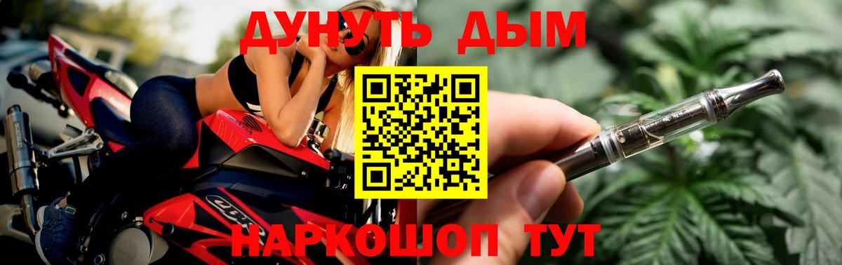 Бошки Шишки сатива  Марихуана White Widow  Вход с VPN  Бошки Шишки семена  Всеволожск 